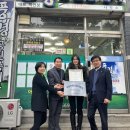 법정공인중개사사무소 이미지