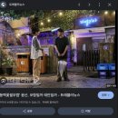 가례마을 복지회관 | 포항 구룡포 일본인 가옥거리 동백꽃 필 무렵 까멜리아 드라마 촬영지 후기