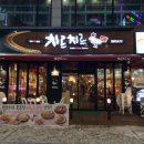 치르치르 이미지