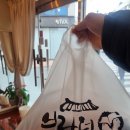 브라더한정식도시락 부산교대점 이미지