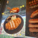 미소야가경점 | 청주가경동 근처 가경터미널 미소야 돈카츠 야끼우동 맛집