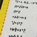 중간고사 3주 보는 어른의 일상