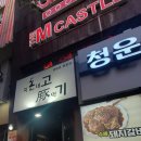 지돈내고돈먹기