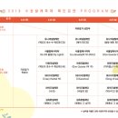 수원발레축제 이미지