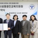 성동광진교육지원청 이미지