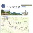 2023년11월26일 강화 마니산(470m) 이미지