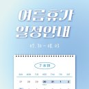 연우한의원 - 용인시 수지구 신봉1로 175 | 연우한의원
