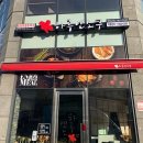 하루엔소쿠 - 동해시 청운1길 64 | 하루엔소쿠