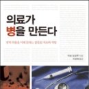 현대의료기계 이미지