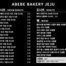 빵이요베이커리 이미지