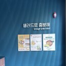신선식탁 이미지