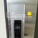 서울스마일열쇠