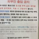 청소방해 | 힐스테이트 송도 더테라스 오피스텔 FCU 에어컨 분해청소 후기