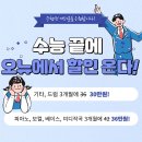 오뉴실용음악학원 이미지