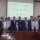 근로복지공단 순천병원 이미지