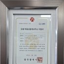 부영부동산중개사무소 이미지