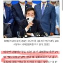 민주당 법사위 독식 예고 이미지