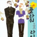 플라워오브 이미지