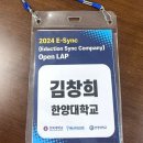 [에너지신산업 혁신융합대학] 2025 Open lap 프로그램 후기