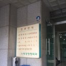 세강한의원 | 골프엘보(테니스엘보)고치러 인천 세강정형외과 다녀오다