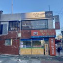 영화속의 김밥이야기 이미지