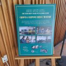 명신초등학교 | 로이카페,강화 명신초등학교 주변 카페, 일상속 여유로운 공간, 힐링공간
