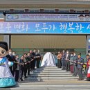 플래시전광판