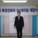 북경전화국 이미지