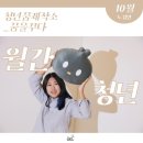 가막새둥지 이미지