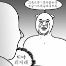 이웃집스시 이미지