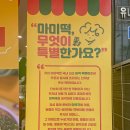 마미떡안산 이미지