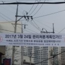 이문공인중개사사무소 이미지