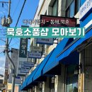 111호프로젝트 이미지