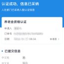 중국 행정사 이미지