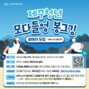 모다들엉 이미지