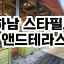 펫 필드 호텔 이미지