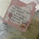 빙쥬르