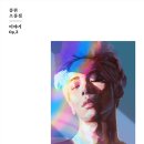 종현