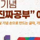 단관초교길 네이버블로그