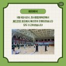 체육대회 [여자복식] 이미지