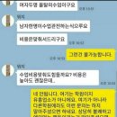 폴인왁싱