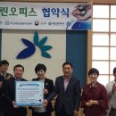 그린오피스 이미지