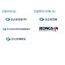 엘앤에스 컴퍼니 이미지