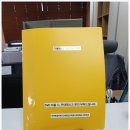 군산학생교육문화관 대야분관 이미지