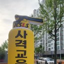 케이에스엘에스