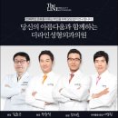 압구정라인성형외과의원 이미지