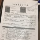 웅상문화체육센터 수영장 이미지