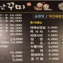 바람난 꾸미 이미지