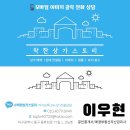 연경LH지구 맞은편 버스정류장 | 대구 연경지구 지묘동 상가 임대 / 사거리 교차로 코너 건물 / 대로변 노출 좋은 상가 임대