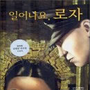 그림책독서토론 이미지